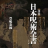 Thumbnail of new posts 113