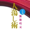 Thumbnail of new posts 167