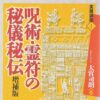 Thumbnail of new posts 147