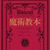 Thumbnail of new posts 112