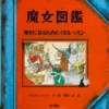 Thumbnail of new posts 031