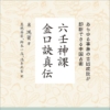 Thumbnail of new posts 046