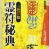 Thumbnail of new posts 084