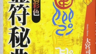 Thumbnail of post image 013