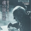 Thumbnail of new posts 061