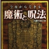 Thumbnail of new posts 039