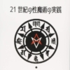 Thumbnail of new posts 072