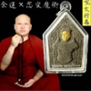 Thumbnail of new posts 149
