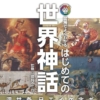 Thumbnail of new posts 109