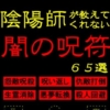 Thumbnail of new posts 144