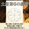 Thumbnail of new posts 119