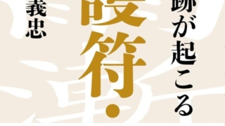 Thumbnail of post image 033