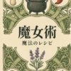 Thumbnail of new posts 034