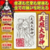 Thumbnail of new posts 096