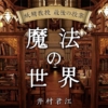 Thumbnail of new posts 039