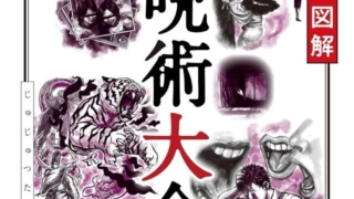 Thumbnail of post image 148