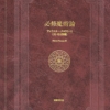 Thumbnail of new posts 026
