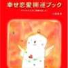 Thumbnail of new posts 034
