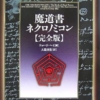 Thumbnail of new posts 141