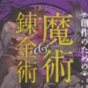 Thumbnail of new posts 119