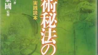 Thumbnail of post image 016