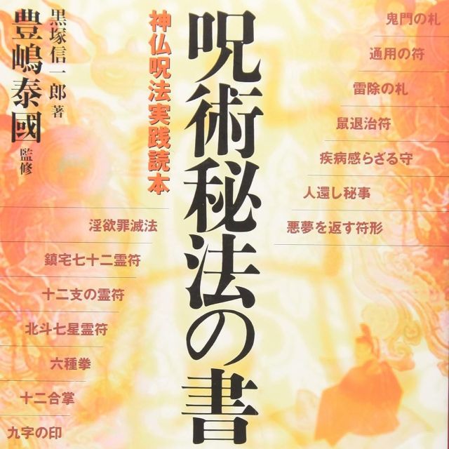 Thumbnail of post image 103