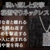 Thumbnail of new posts 182