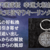 Thumbnail of new posts 129