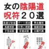 Thumbnail of new posts 182