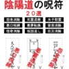 Thumbnail of new posts 009