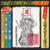 Thumbnail of new posts 096