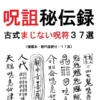 Thumbnail of new posts 027
