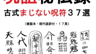 Thumbnail of post image 127