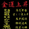 Thumbnail of new posts 144