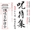 Thumbnail of new posts 007