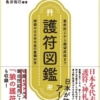 Thumbnail of new posts 107