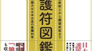 Thumbnail of post image 107