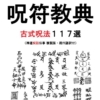Thumbnail of new posts 091