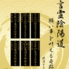 Thumbnail of new posts 037