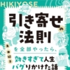 Thumbnail of new posts 182