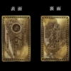Thumbnail of new posts 192