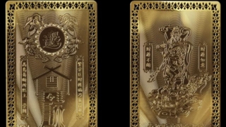 Thumbnail of post image 087