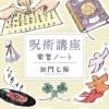 Thumbnail of new posts 030