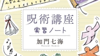 Thumbnail of post image 105