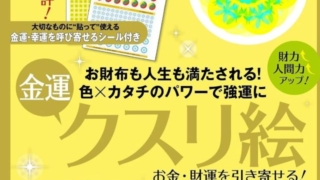 Thumbnail of post image 001