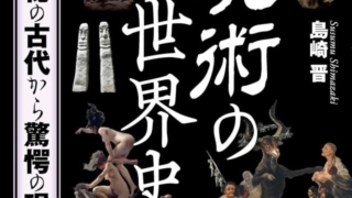 Thumbnail of post image 178