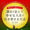 Thumbnail of new posts 199