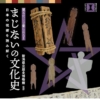 Thumbnail of new posts 191