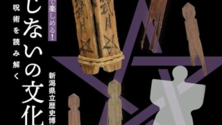 Thumbnail of post image 045
