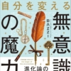 Thumbnail of new posts 144